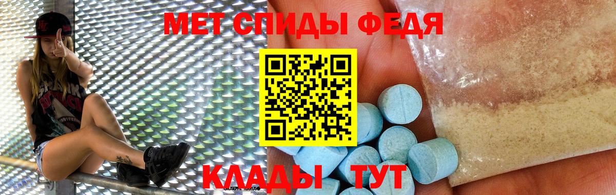 Шарыпово  Амфетамин  Вход с VPN  АМФ VHQ 