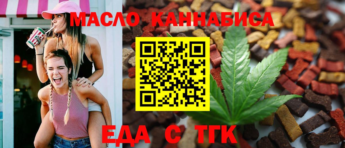 Canna-Cookies конопля Шарыпово