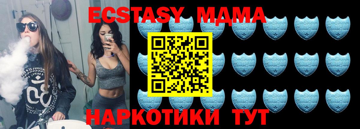 Экстази Punisher Шарыпово