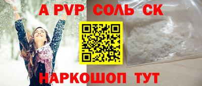 шишки Бузулук