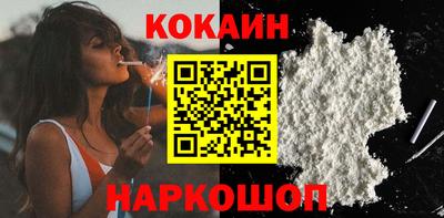 шишки Бузулук