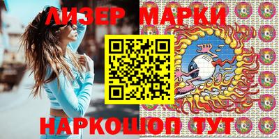 шишки Бузулук