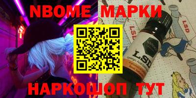 мефедрон Будённовск