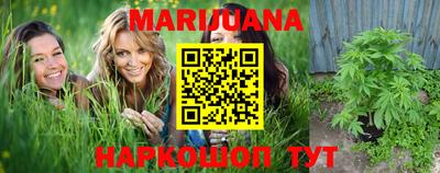 мефедрон Будённовск