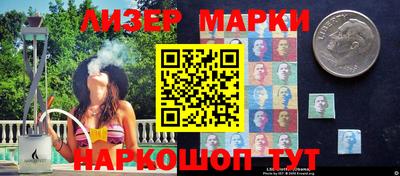 мефедрон Будённовск