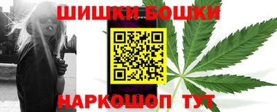 шишки Бузулук