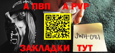 шишки Бузулук