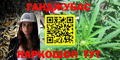 мефедрон Будённовск