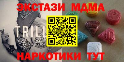 мефедрон Будённовск