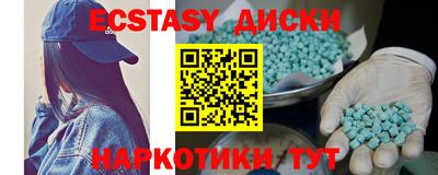 индика Бугуруслан