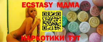 индика Бугуруслан