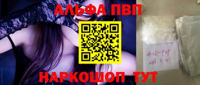 мефедрон Будённовск