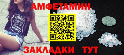 мефедрон Будённовск