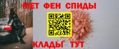 мефедрон Будённовск