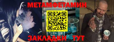 индика Бугуруслан