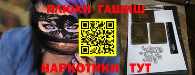 шишки Бузулук