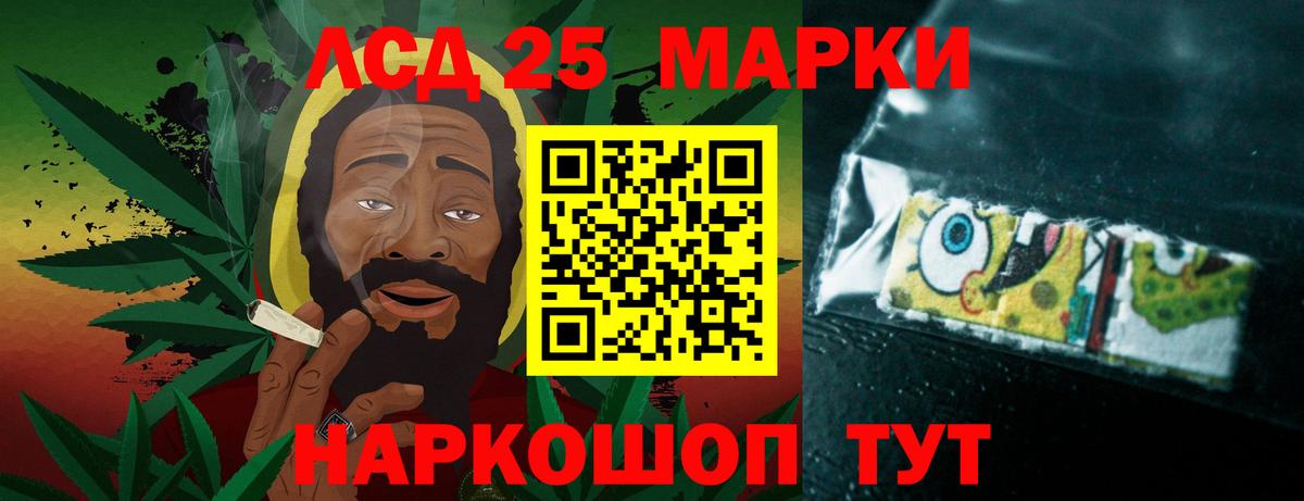 ЛСД экстази  Лсд 25 экстази кислота  Вход с VPN  Шарыпово  LSD-25 экстази ecstasy 