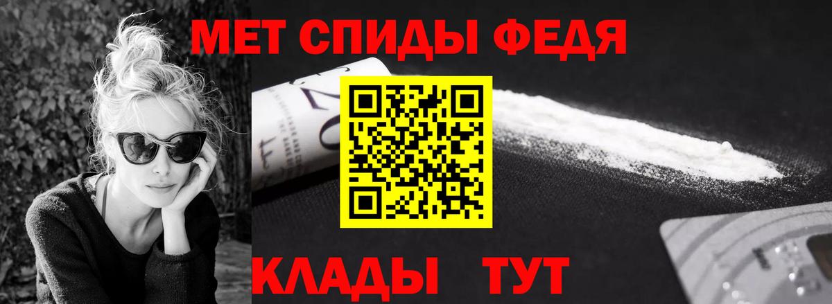Шарыпово  Первитин пудра  Вход с VPN  Первитин пудра 