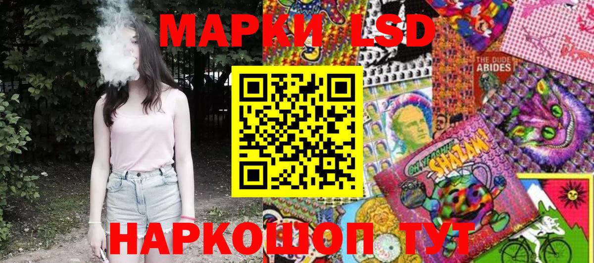 Наркотические марки 1500мкг  Наркотические марки 1500мкг  Вход с VPN  Шарыпово 