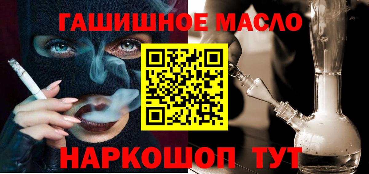 ТГК концентрат Шарыпово