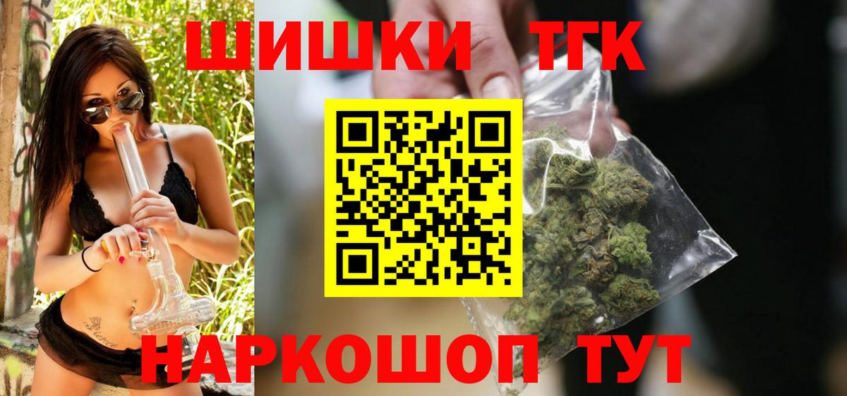Шишки марихуана Bruce Banner  Бошки Шишки индика  Канабис White Widow  Вход с VPN  Шарыпово 