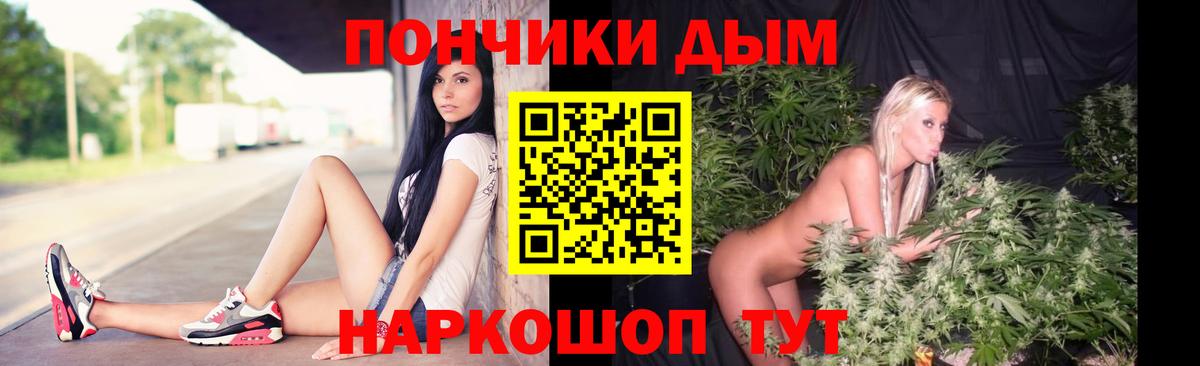 Бошки Шишки White Widow Шарыпово